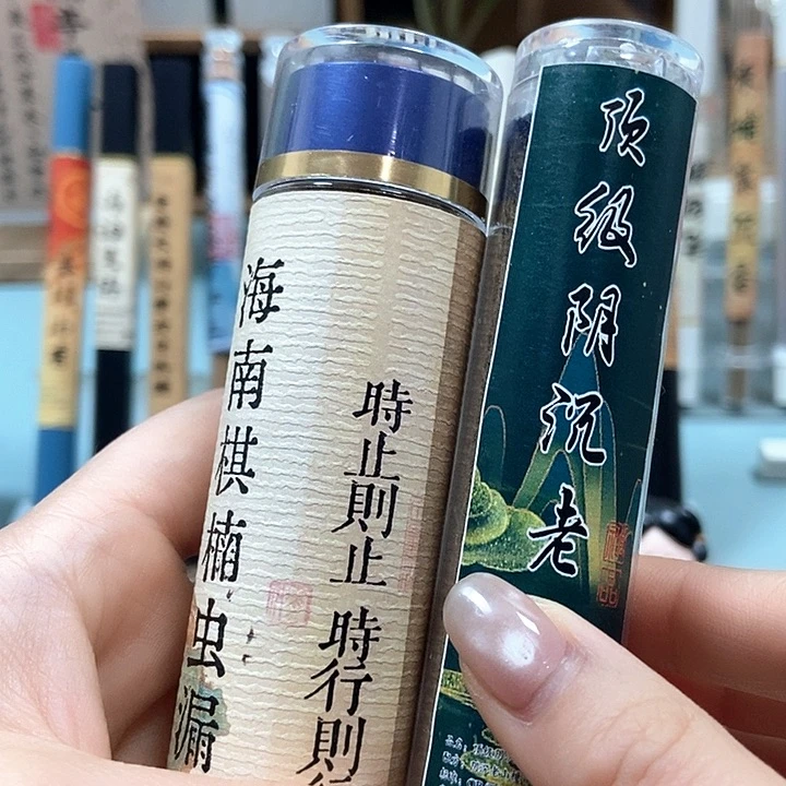 摆件组合。。。。。。。。。。。。