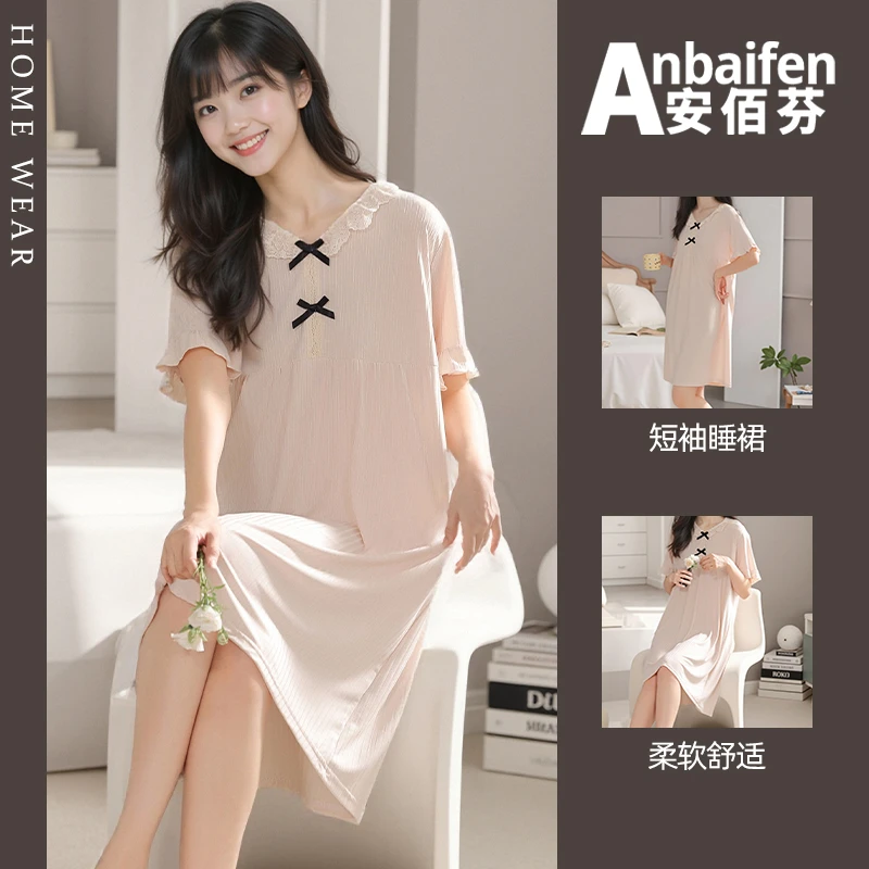 莫代尔冰丝短袖睡裙女夏季甜美蝴蝶结孕妇薄款连衣裙子宽松可外穿