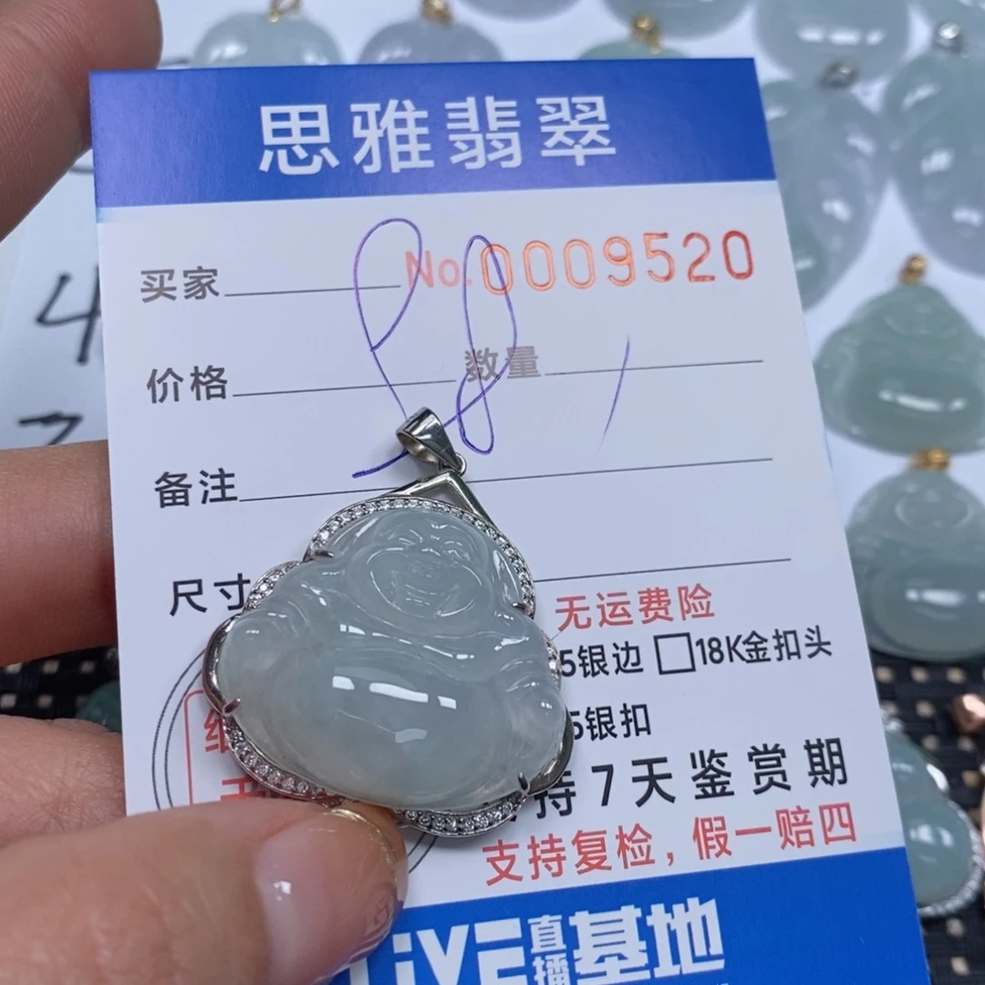 翡翠颈饰未镶嵌天然缅甸翡翠