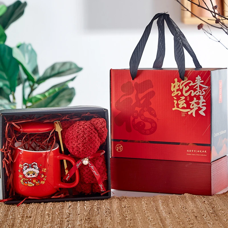 蘭77蛇年专属咖啡杯带盖高档水杯陶瓷大红大火