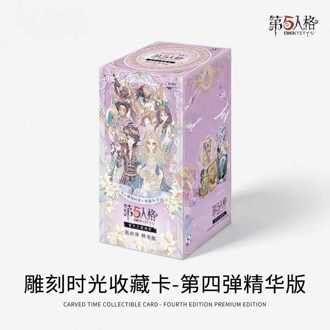 闪魂第五人格雕刻时光精华版第四弹收藏卡整盒正版动漫周边稀有卡