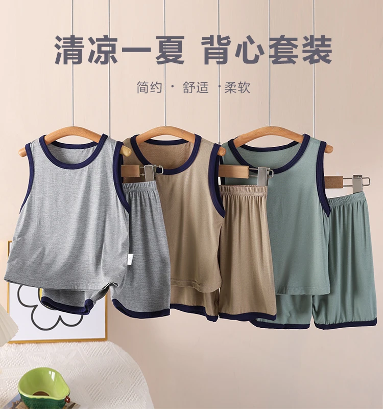 【玲姐专属】儿童新款背心套装夏季家居服空调服轻盈吸汗透气