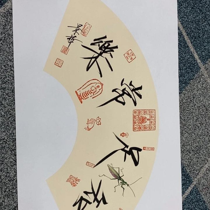 手绘作品等多种形式进行