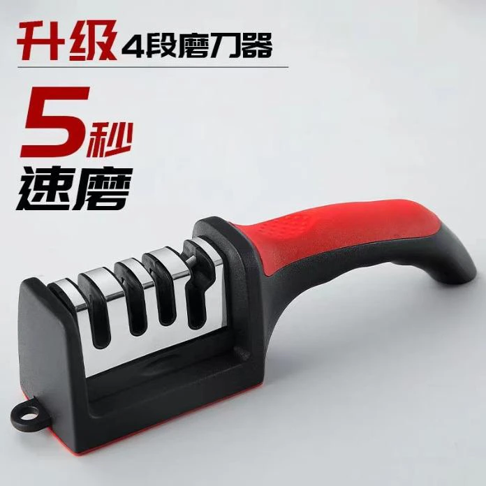 F磨刀器创意刀具水果家用全自动锋利厨师菜刀石磨