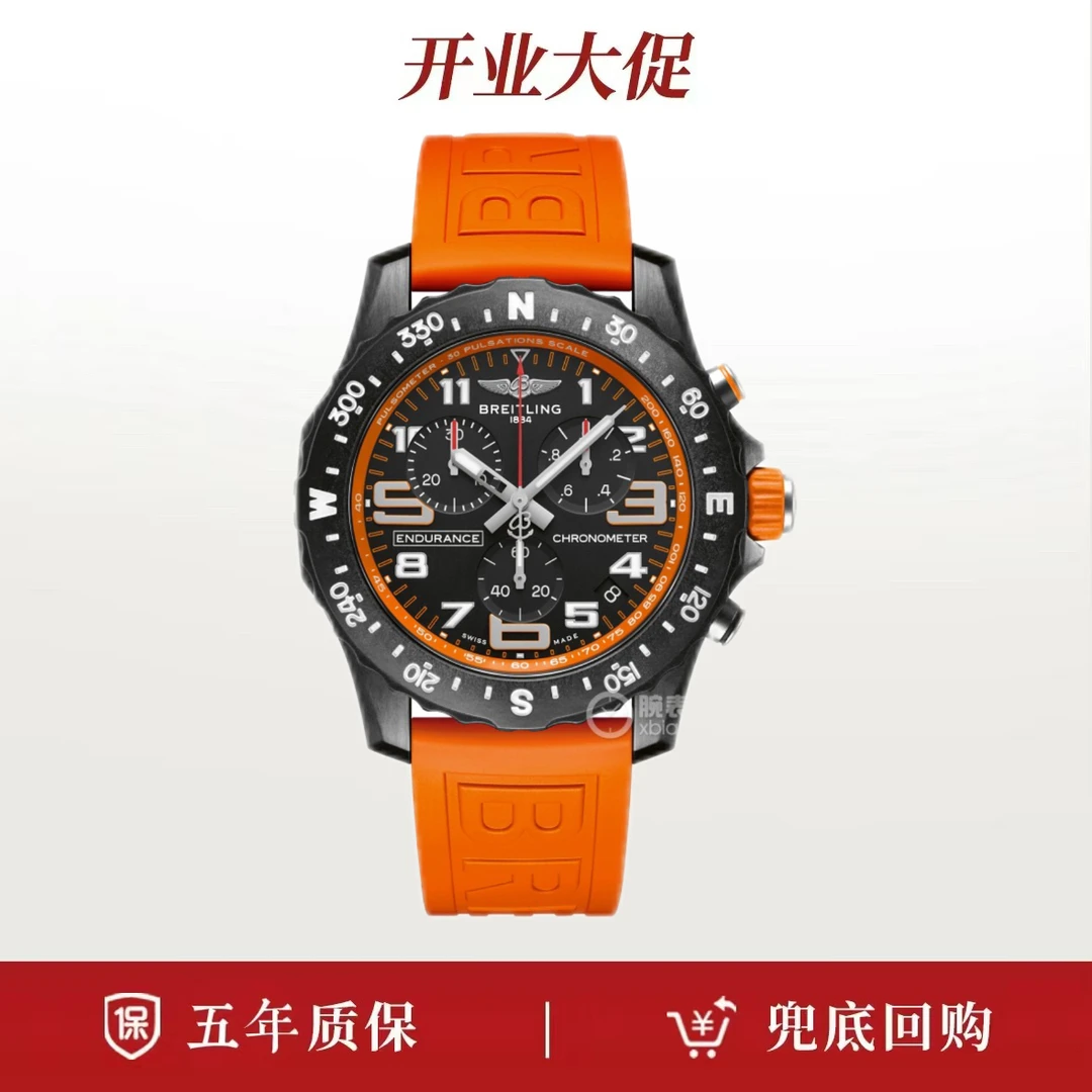 99新 BREITLING/百年灵 21年全套电子卡/百年灵专业系列