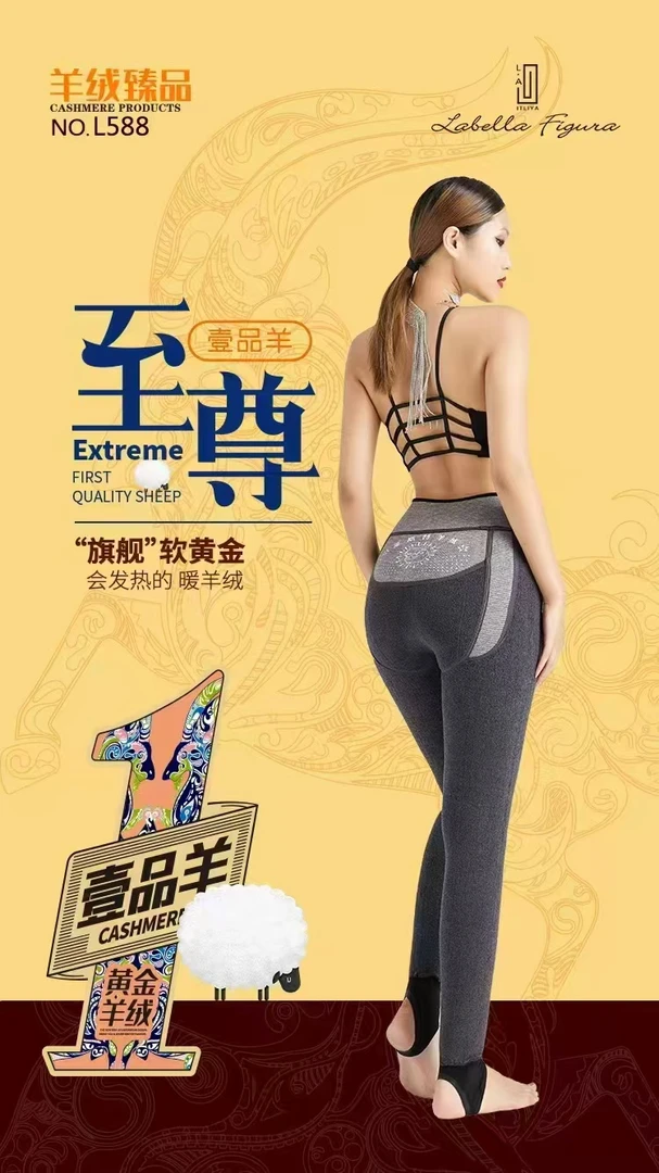 588 踩脚裤弹力收腹舒适贴身高腰提臀显瘦秋冬季女打底裤