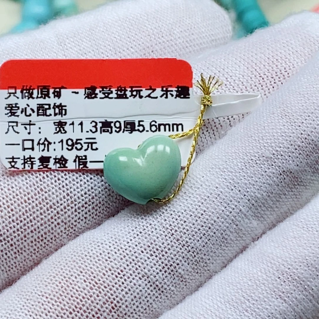 未镶嵌绿松石珠宝奇石?***3
