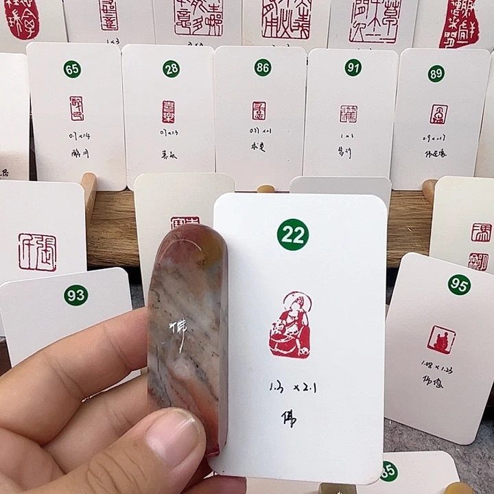 老挝石印石造像    成品闲章