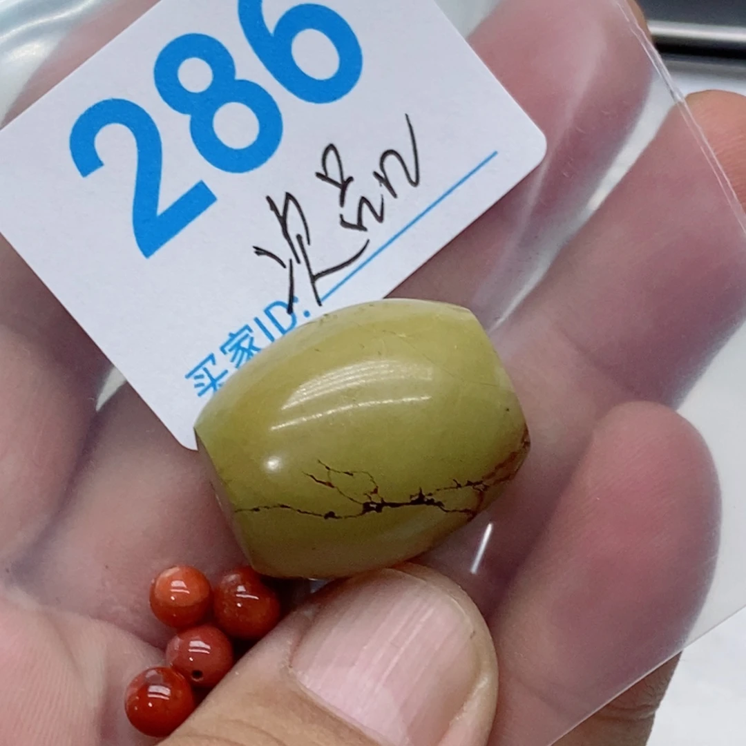 南红玛瑙未镶嵌珠宝奇石岁**好