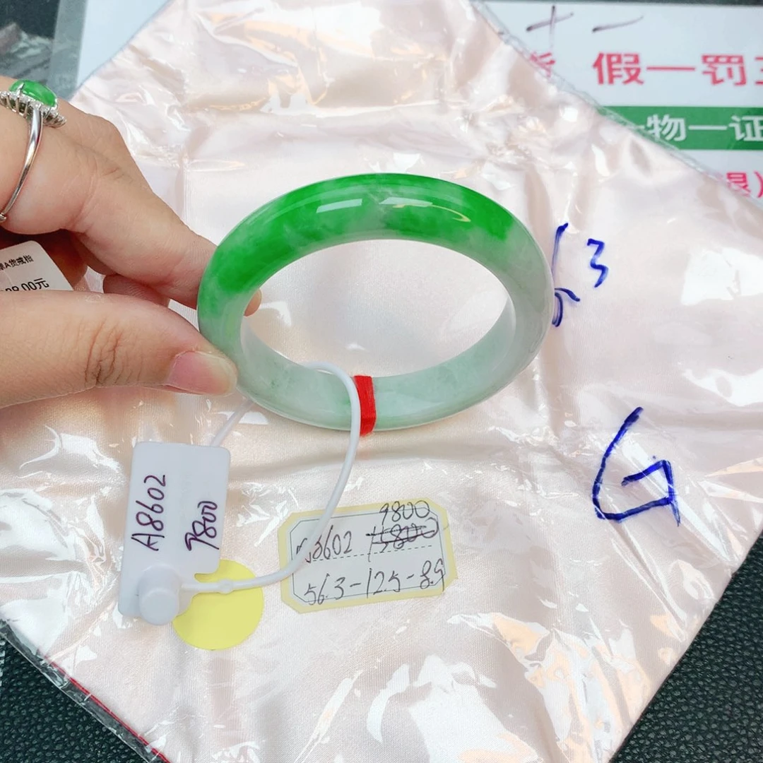 翡翠手镯未镶嵌缅甸翡翠
