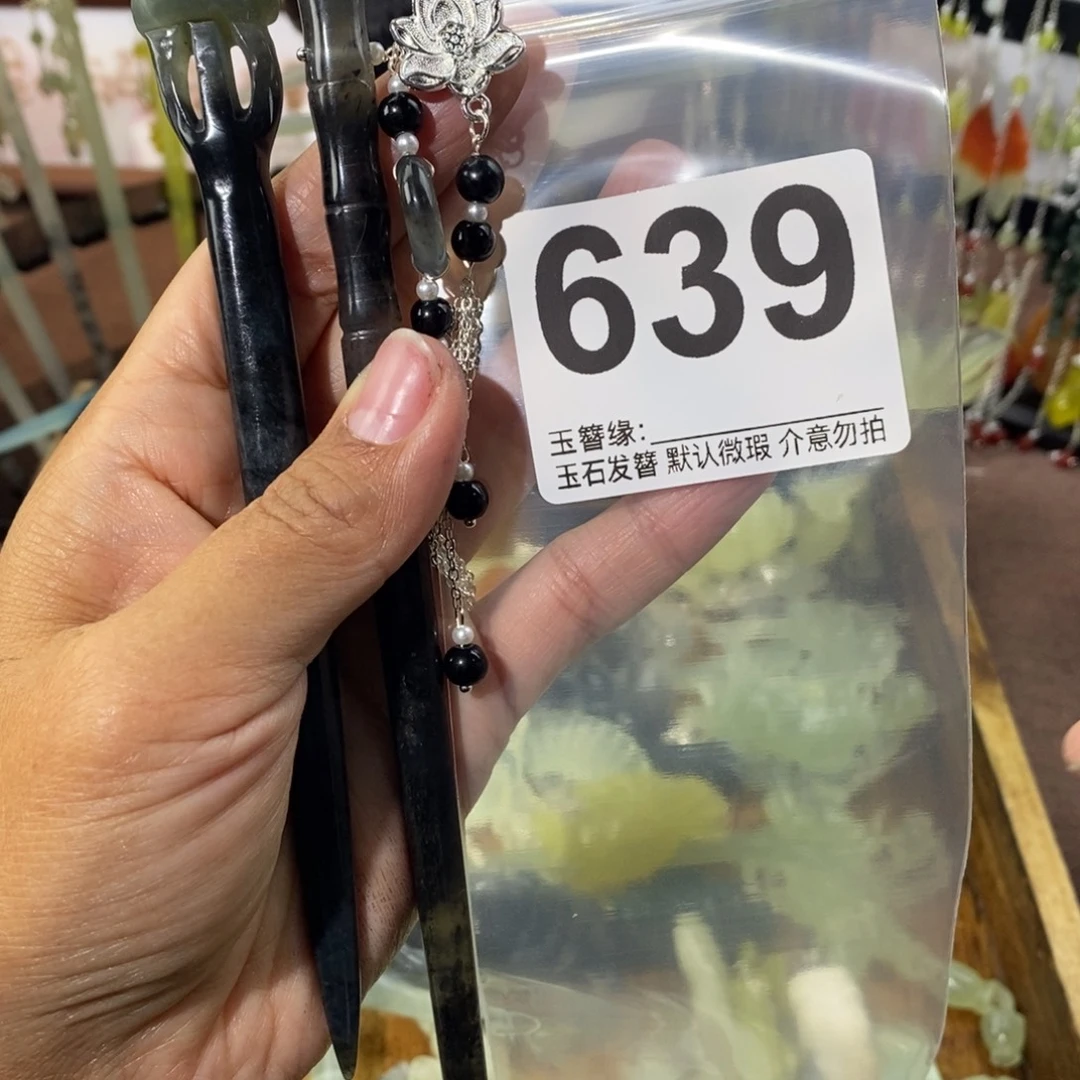 月***安蛇纹石玉未镶嵌发饰