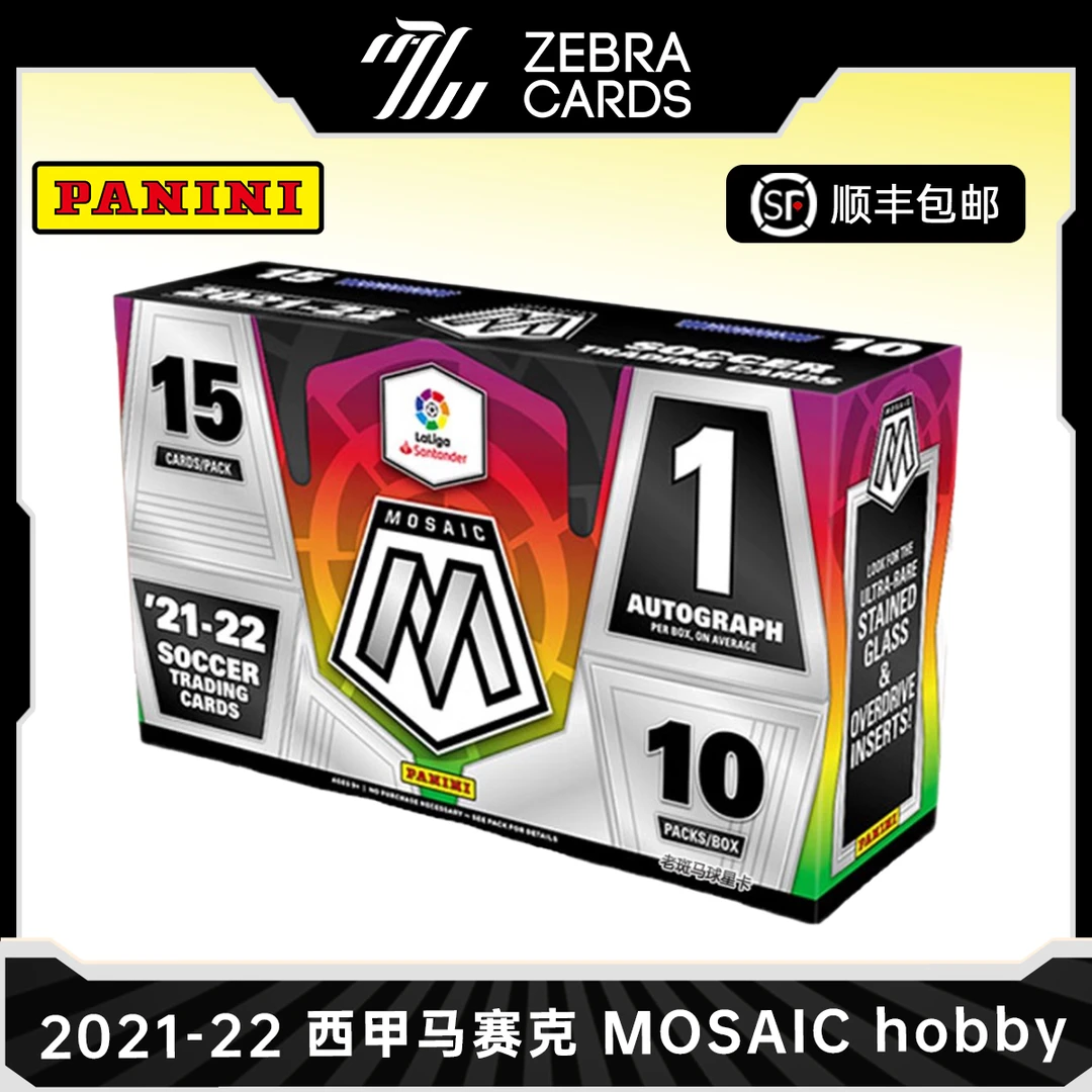 【拆盒】2021-22 帕尼尼 Panini MOSAIC 西甲马赛克足球球星卡盒卡