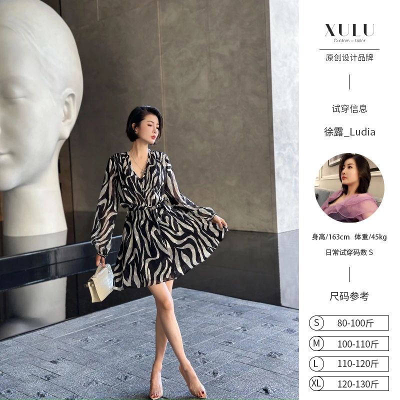 XULU原创夏季条纹剪花气质时尚感A字裙新款修身长袖高腰V领连衣裙