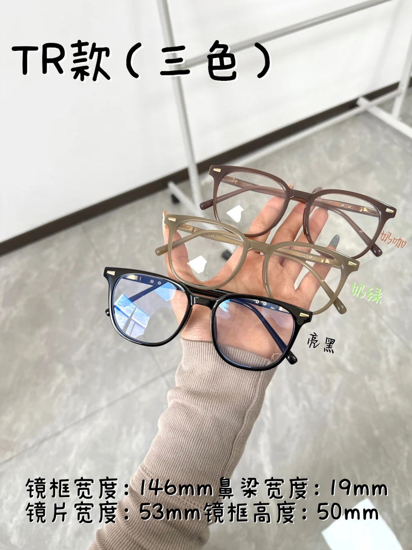 【免费配度数】早八素颜大框韩系TR大脸方框T7157HH眼镜