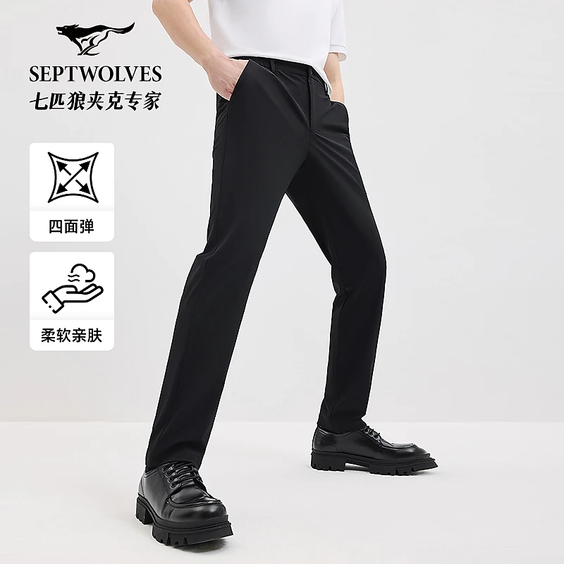 七匹狼男士男款夏季2025新款直筒弹力抗皱免烫休闲裤裤子长裤2646