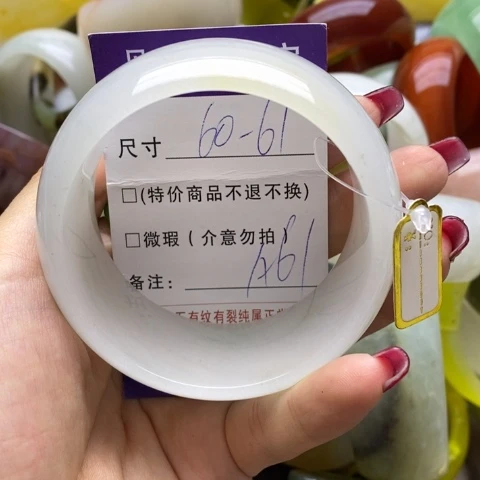 石英质玉手镯未镶嵌