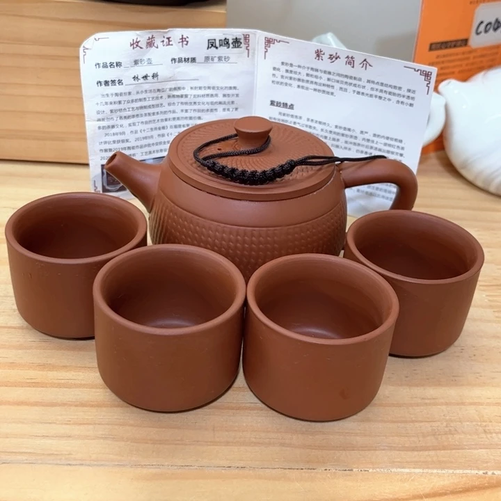 紫砂壶茶具家用茶具