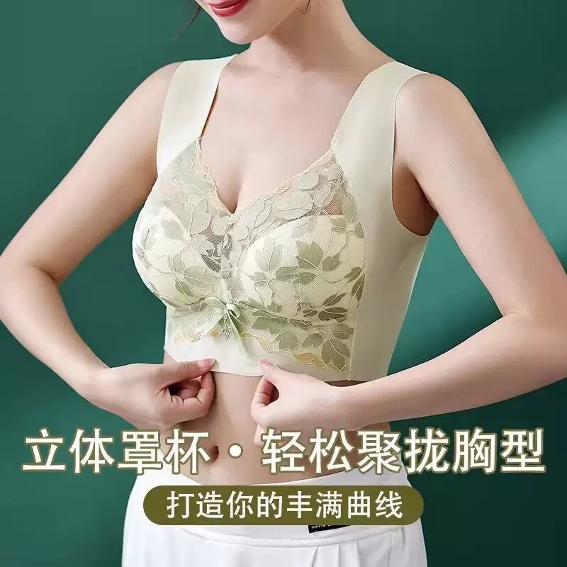 新款蕾丝美背无痕无钢圈固定杯聚拢吊带上衣背心