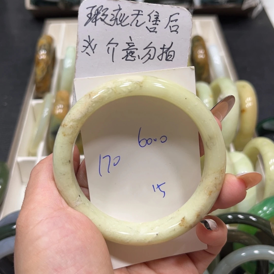 未镶嵌蛇纹石玉手镯