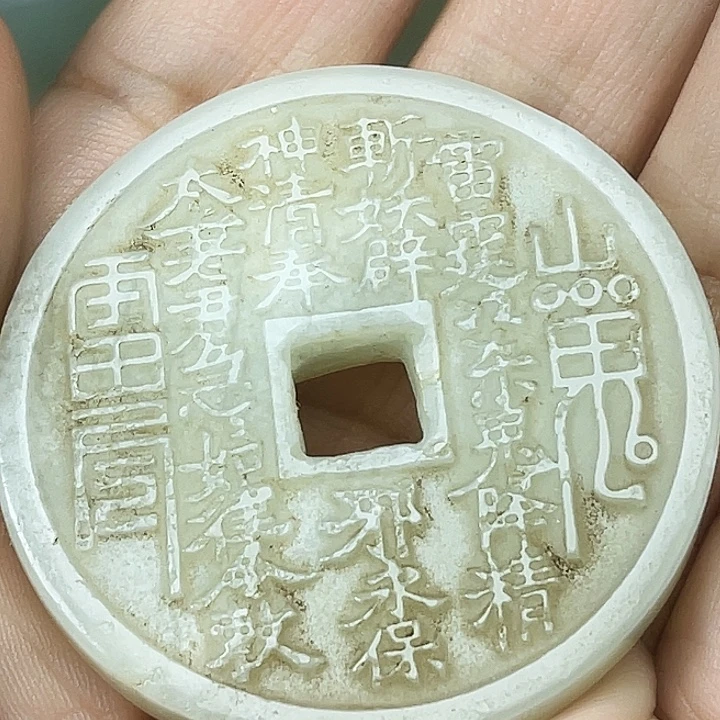 旭***东和田玉（青白玉）未镶嵌颈饰