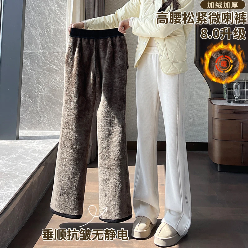 加绒微喇裤女秋冬季羊羔绒裤子2025新款爆款窄版雪尼尔阔腿喇叭裤