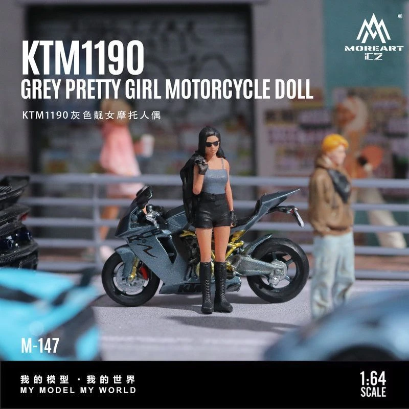MoreArt164KTM1190灰靓女摩托仿真树脂手办模型