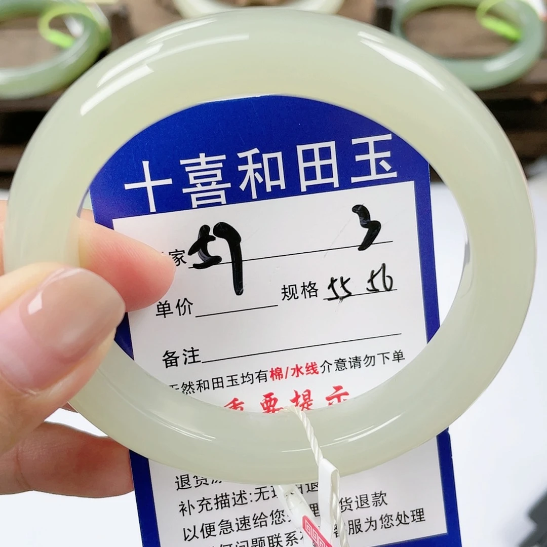 【闪购商品】未镶嵌手镯和田玉