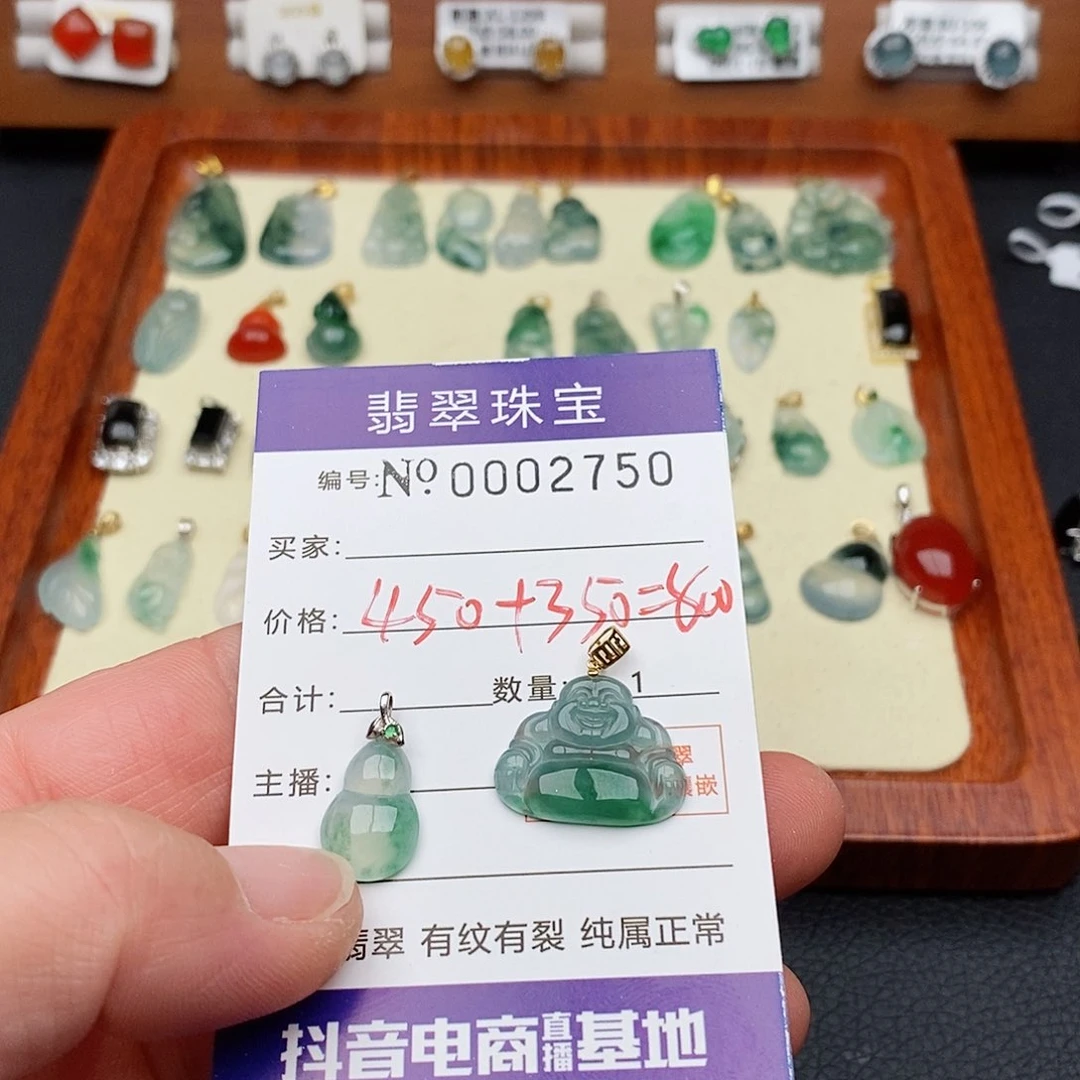 颈饰18K金镶嵌翡翠