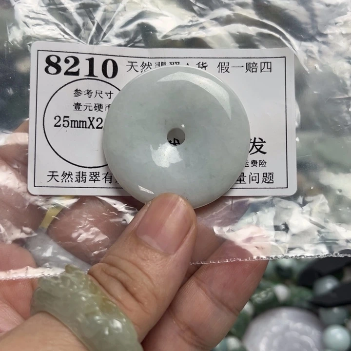 翡翠未镶嵌颈饰8210