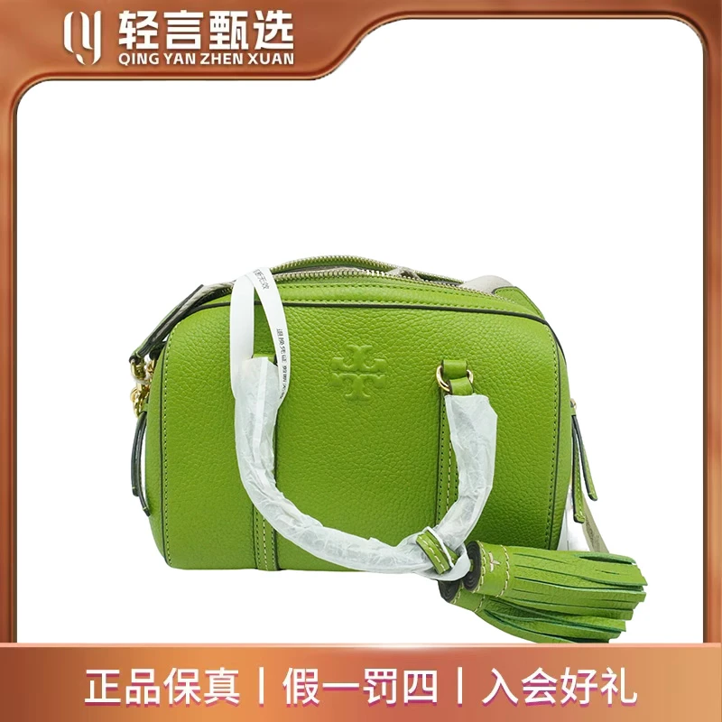 95新 TORY BURCH/汤丽柏琦 【小鹿专属】女士箱包/E606716/20*16