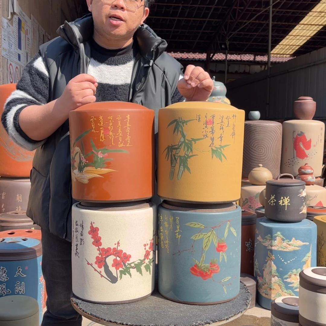 紫砂茶叶罐茶叶罐