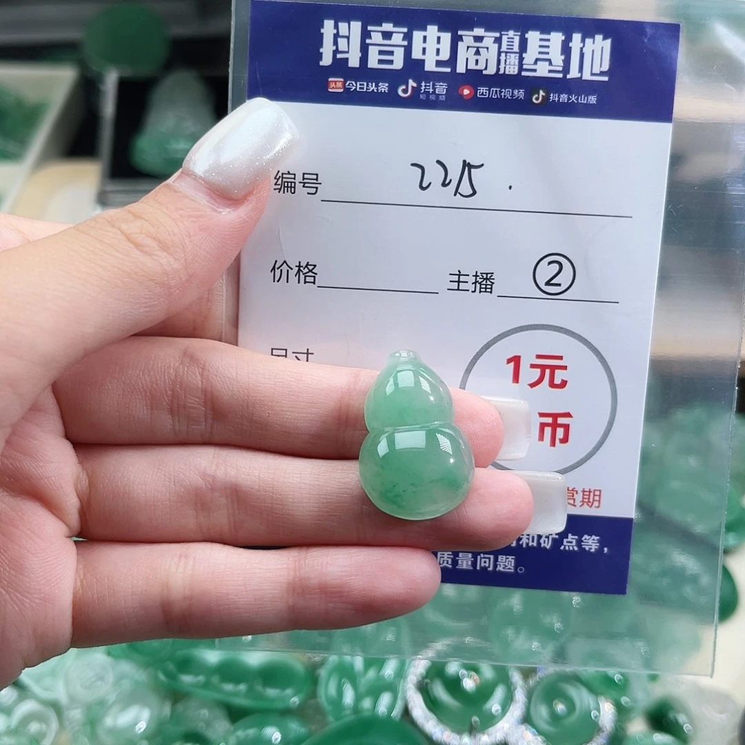 石英质玉未镶嵌颈饰