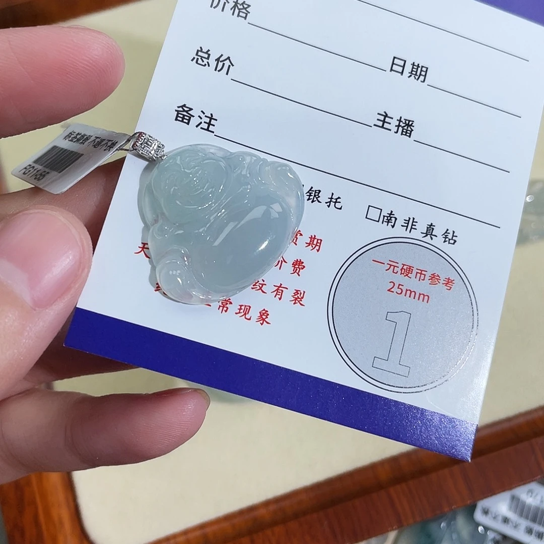 _***银翡翠18K金镶嵌颈饰