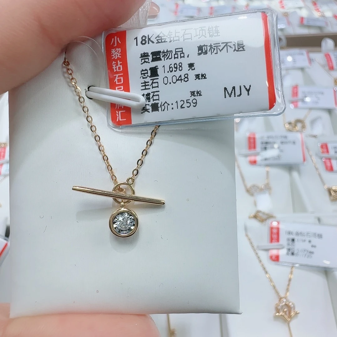 钻石套链18K金镶嵌天然