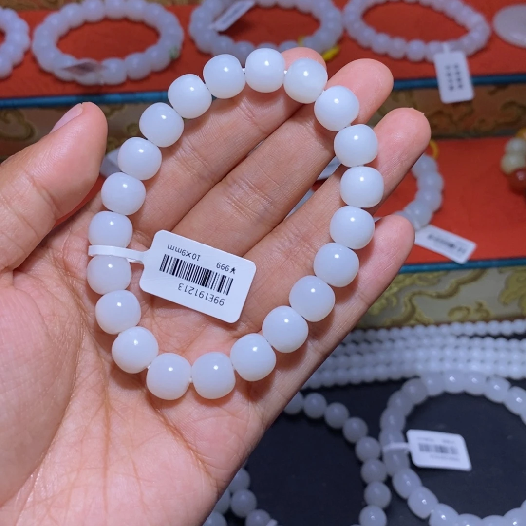 和田玉未镶嵌手串老型卡12