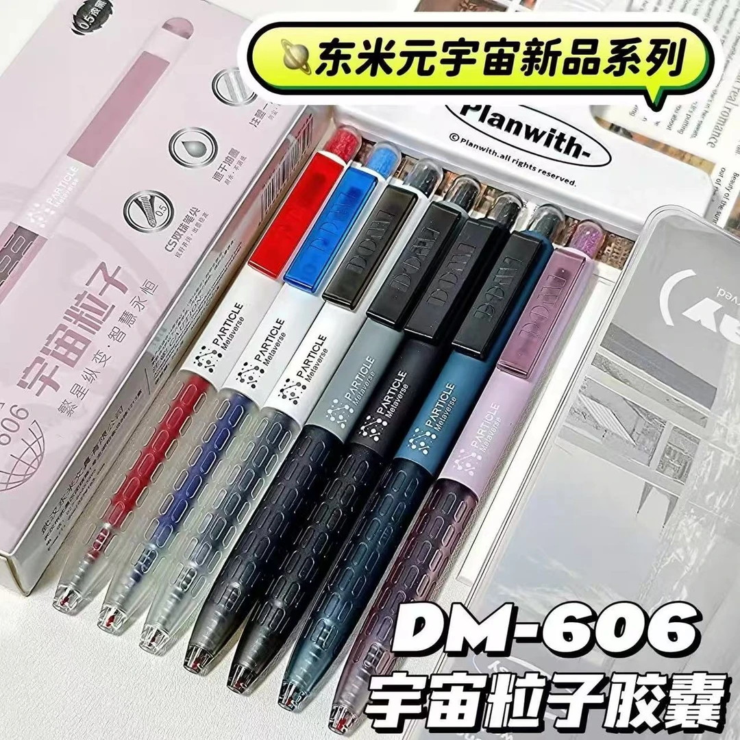 【发7支】F01东米宇宙粒子-5黑1红1蓝..掉封蜡不售后