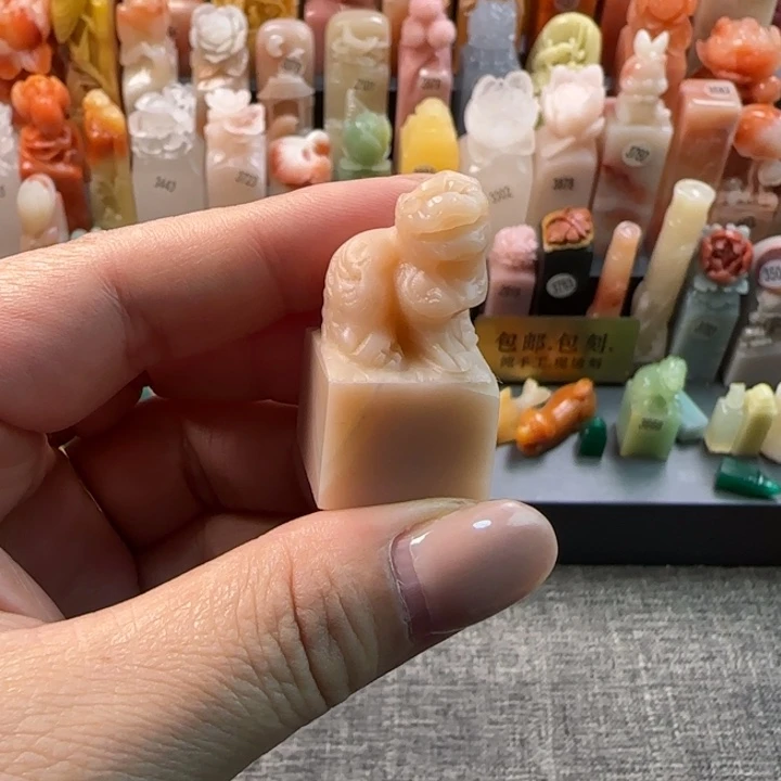 昌化石印石2厘米貔貅包刻字