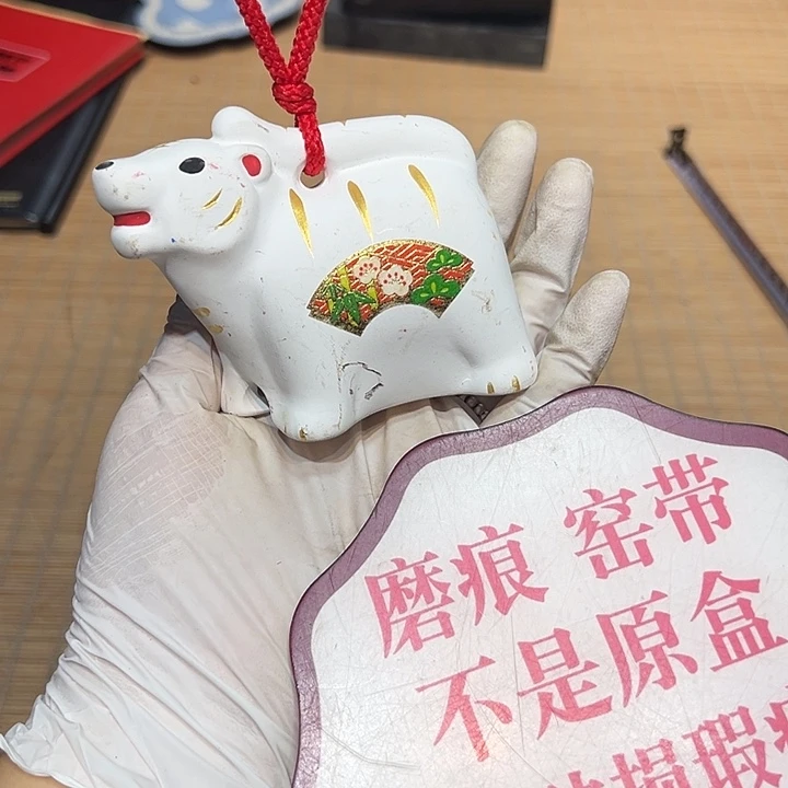 瓷器满58包邮包邮包邮