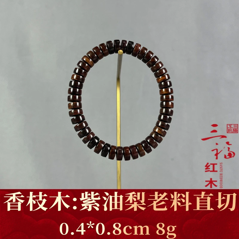 110920 紫油梨老料直切 香枝木