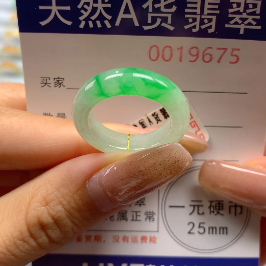 未镶嵌戒指翡翠17号