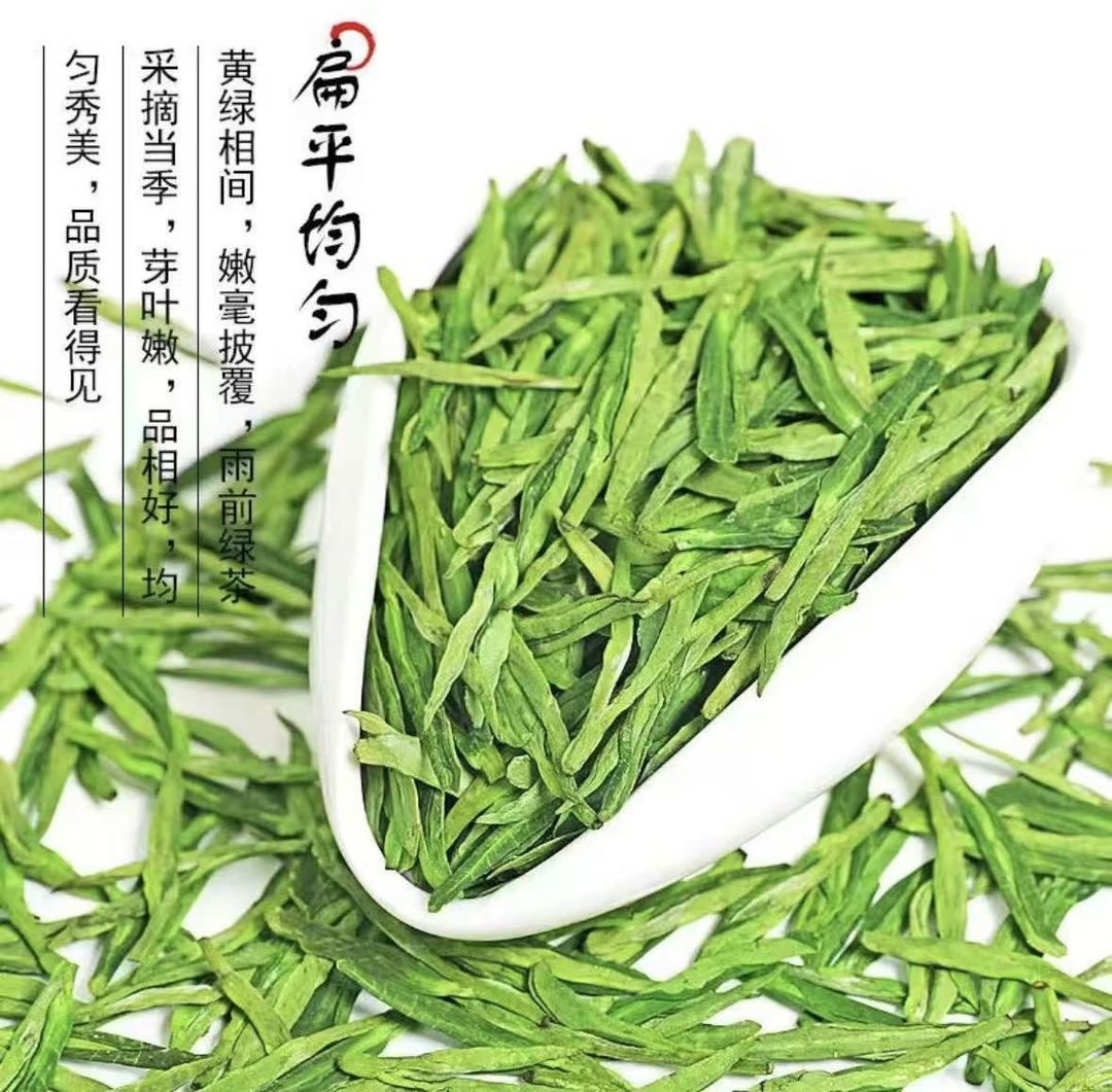 2024年龙井新茶绿茶茶叶250g