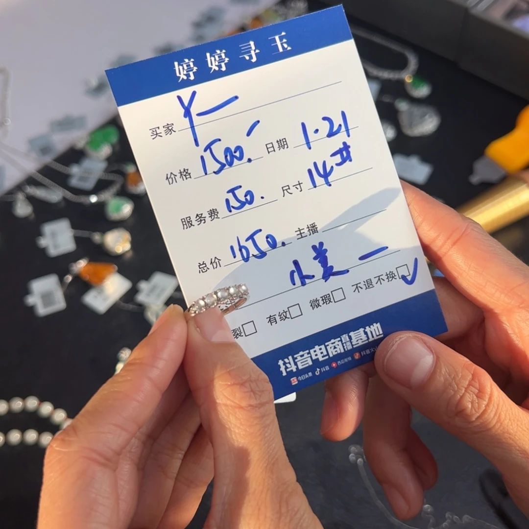 翡翠挂件18K金镶嵌Y***?买断不退不换