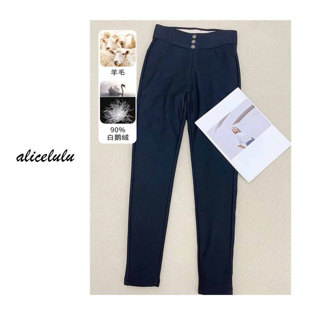 1 ALICE “发热裤”休闲裤 轻暖鹅绒 显瘦百搭 S621762Ur