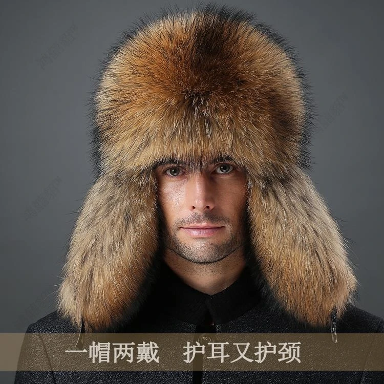 男士雷锋帽冬季真皮草貉子狐狸毛羊皮顶保暖雷锋帽休闲