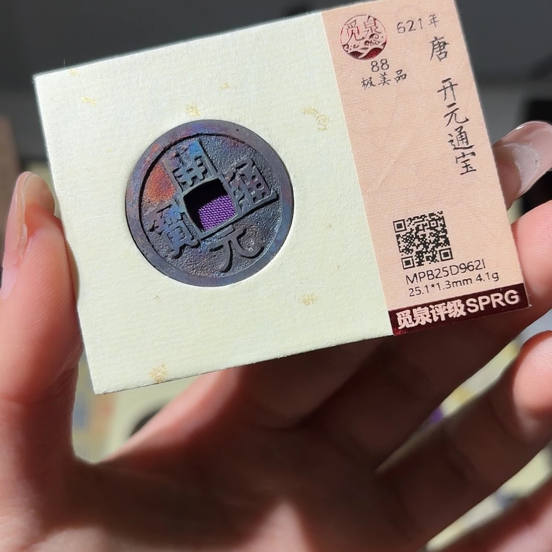 铜小莲精选，机油彩开元