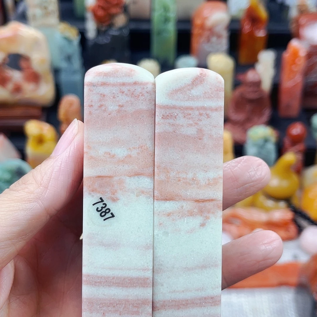 寿山石印石7387包邮包刻