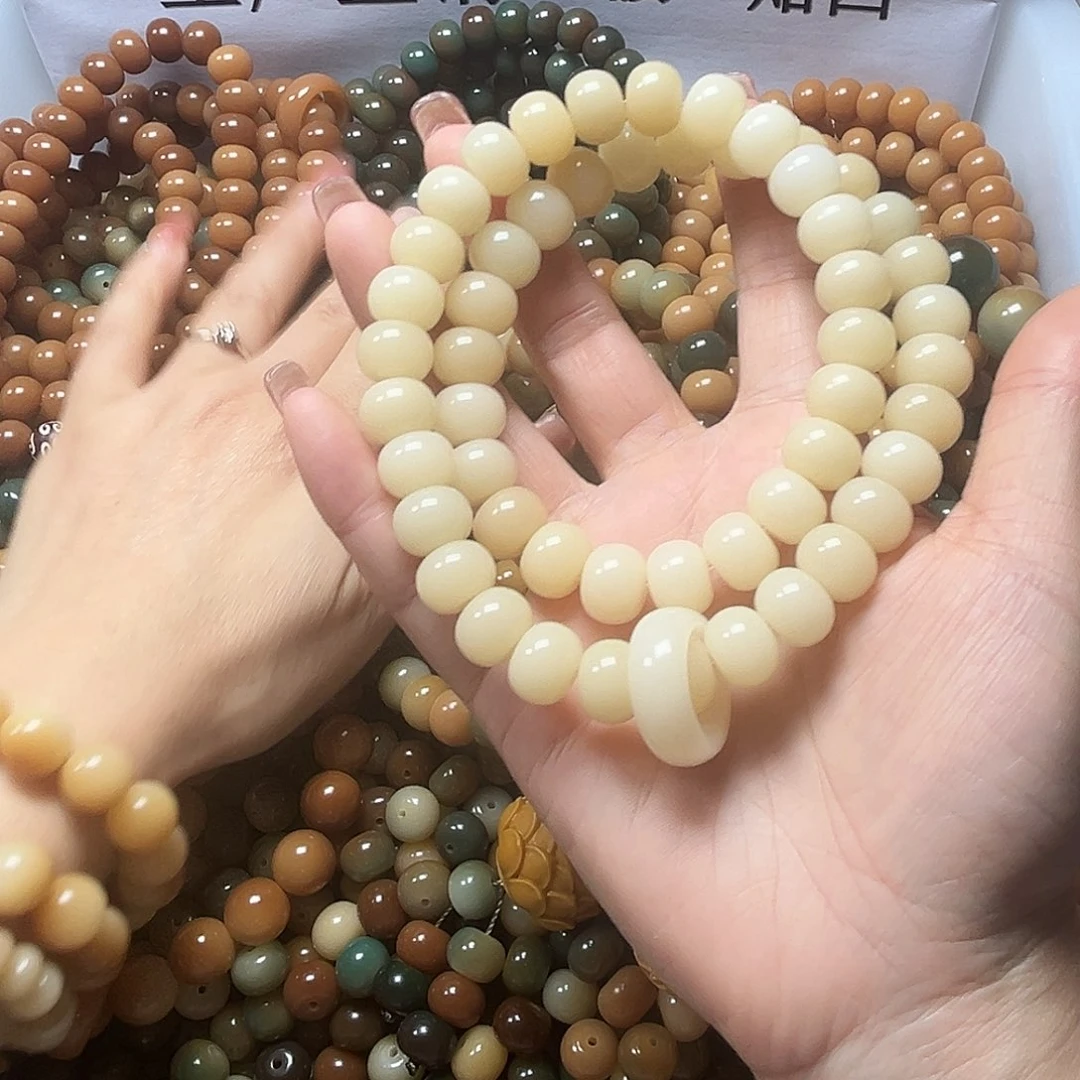 菩提根/象牙果吊坠