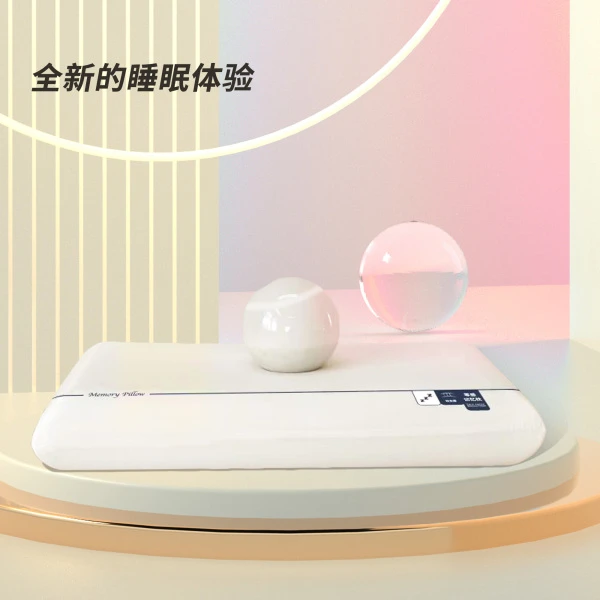 酒店星空记忆枕二代