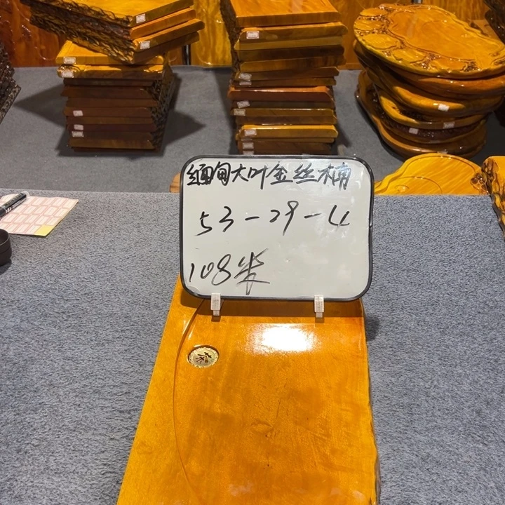 木一**顺缅甸大叶金丝楠木