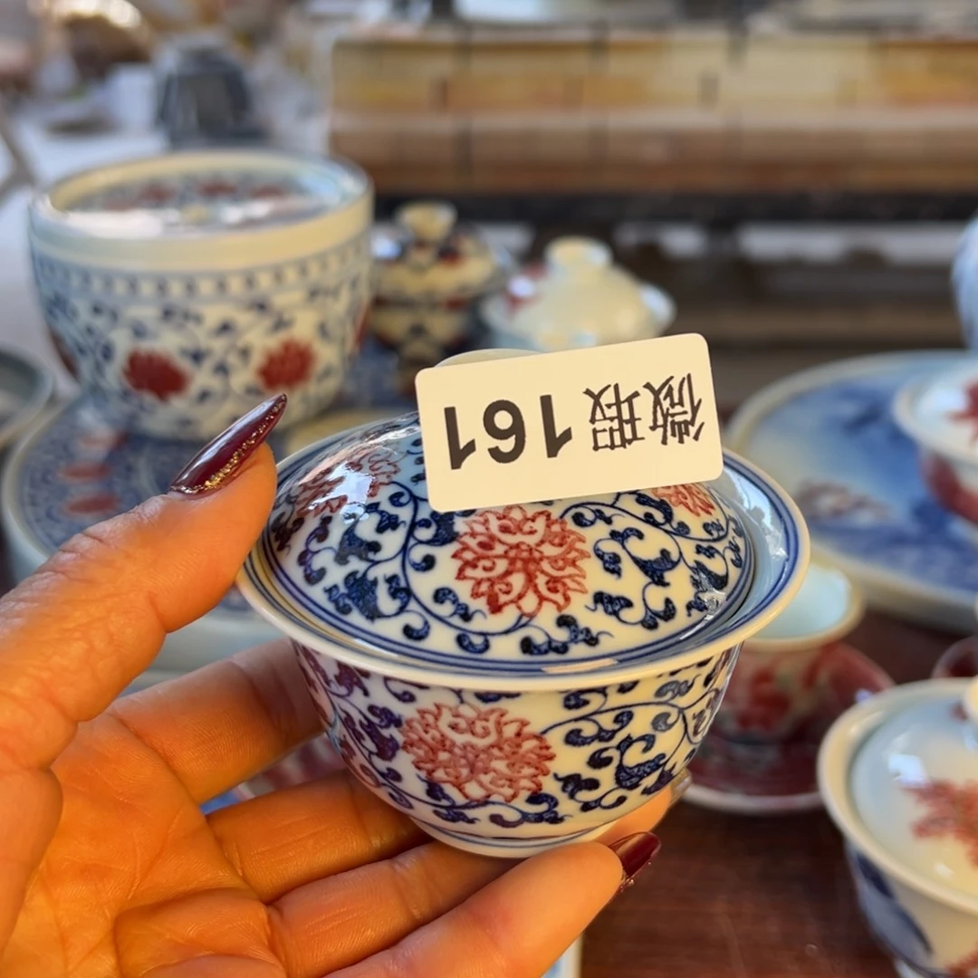 杯青花釉里红原矿